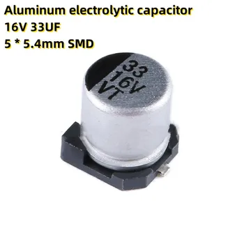 50PCS Aluminija elektrolitski kondenzator 16V 33UF 5 * 5.4 mm SMD