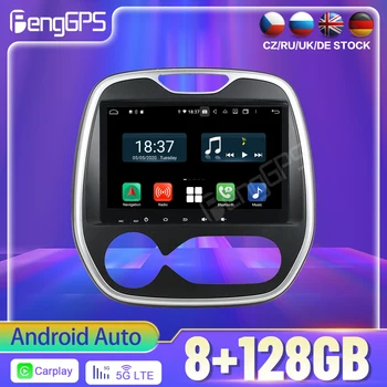 8+128G Android12.0 PX6 DSP Za Renault Capture NA Avto DVD GPS Navigacija Auto Radio Stereo zvokom v Video Večfunkcijsko CarPlay Vodja Enote