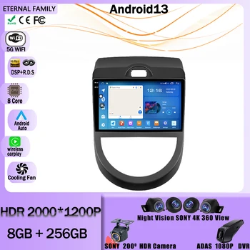Android 13 Avto RadioFor Kia Soul 1 AM 2008 - 2011 Večpredstavnostna 2Din 4G WIFI, GPS Navigacija Carplay DVD Vodja Enote Stereo Buletooth