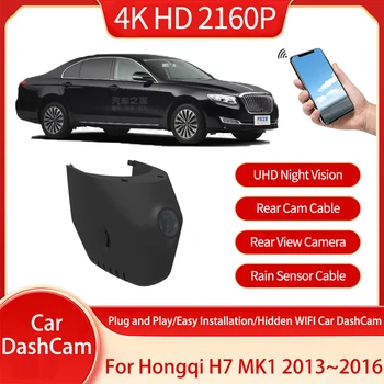 Za Hongqi H7 MK1 2013 2014 2015 2016 Dash Cam Nove Zanke Video Pomnilnika Kartico HD, širokokotni HD 4K Night Vision dodatno Opremo Fotoaparata