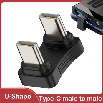 2 v 1 Pretvornik Priključek Moški Moški Tip-C2.0 U Oblikovan USB C Do USB C Podaljšek Adapter 480Mbps Prenos Podatkov za Tablični računalnik