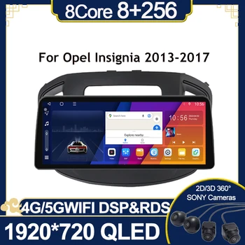 Android 12 QLED Za Opel Insignia Buick Regal 2013 - 2017 avtoradio 2 Din Multimedia, Video Predvajalnik, GPS 2din Carplay Stereo 8+128G