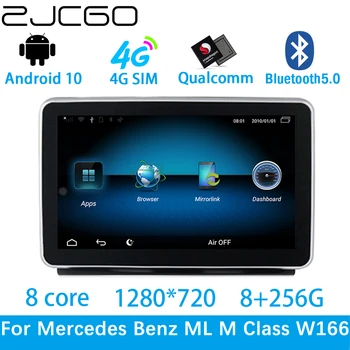 ZJCGO Avto Multimedijski Predvajalnik, Stereo GPS DVD, Radio-Navigacijski sistem Android Zaslon Sistem za Mercedes Benz ML M Razred W166 ML250 ML350