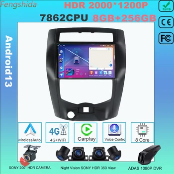 Za Nissan Livina 2 2013 - 2020 Android 13 Avto Radio Stereo Carplay Multimedijski Predvajalnik, GPS Navigacija 7862CPU 5G wifi, BT 2din DVD