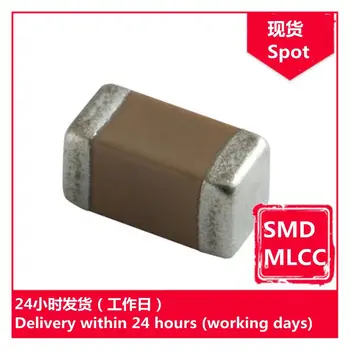 GRM21BR61H105KA12L 0805 1uF(105) K 50V čip kondenzator SMD MLCC