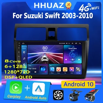 Hladilni Ventilator avtoradia za Suzuki Swift 2003 - 2006 2007 2008 2009 2010 Multimedijski Predvajalnik Carplay Stereo GPS DVD Vodja Enote