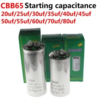 CBB65 klimatska naprava kompresor začetek kondenzator 20 25 30UF 35UF 40 45 50 60 70 450V Novega in izvirnega