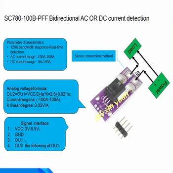 1PCS SC780-100B-PFF SC780-100B SC780 [Dvosmerna IZMENIČNI ALI ENOSMERNI tok odkrivanje modul -100A-100A] 100B-PFF