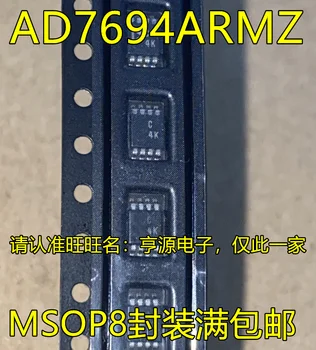 10pcs original newAD7694ARMZ AD7694ARM AD7694 zaslon natisnjeni C4K analogno-digitalni pretvornik s čipom MSOP-8