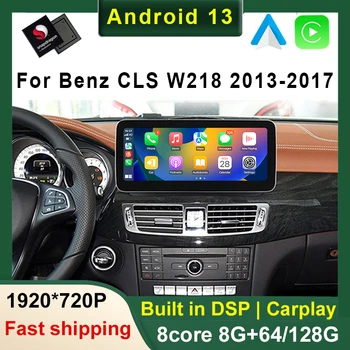 Qualcomm 12.3 inch Android 13 8Core 8+128G avtoradiu z GPS Za Mercedes Benz CLS Razred W218 2011-2017 Multimedijski Predvajalnik DSP