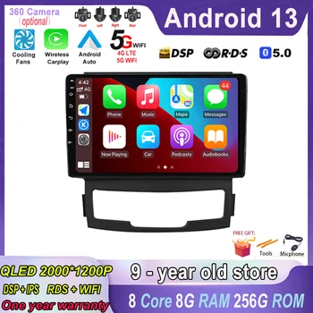 Android 13 za SsangYong Korando 3 Actyon 2 2010 - 2013 avtoradio Multimedijski Predvajalnik Videa, GPS Navigacijo 5.0 BT Št DVD