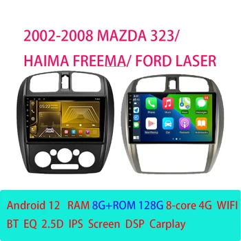 Android 12 avtoradia Za 2002-2008 MAZDA 323/ HAIMA FREEMA/ FORD LASER GPS Multimedijski Predvajalnik Videa Carplay Navigacija Stereo