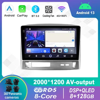 Android 13.0 Avto Radio Večpredstavnostna Video Predvajalnik Navigacija stereo Za Geely MK 1 2006 - 2013 GPS Carplay WiFi 4G