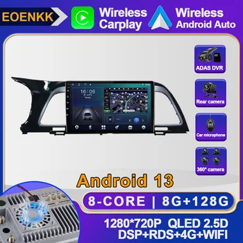 Android 13 Za KIA K4 2014 - 2018 Avto Radio, WIFI RDS ADAS CSD Igralec Autoradio Ne 2din Video Navigacija GPS DSP Večpredstavnostna 4G