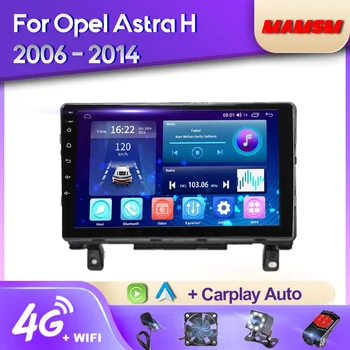 MAMSM Android 12 avtoradia Za Opel Astra H 2006 - 2014 Multimedijski Predvajalnik Videa, GPS Carplay Autoradio Stereo 2K QLED Vodja Enote