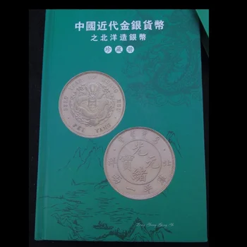 Collectio 1896-1907 Kitajska Dinastija Qing omejena izdaja spominski srebrniki knjiga kovinske obrti doma dekoracijo