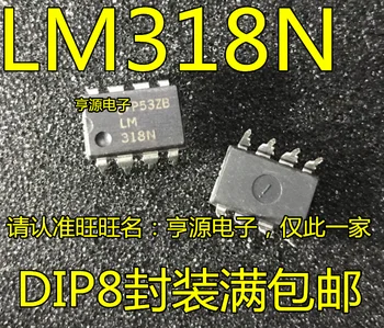 50pcs/veliko 100% novih LM318 LM318N /DIP