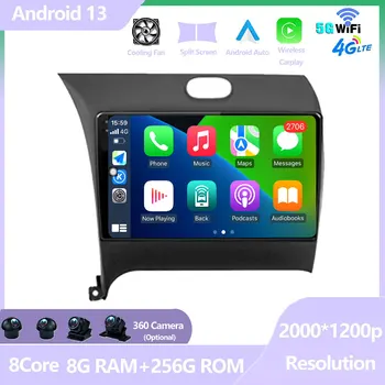 Za KIA Cerato K3 2013 2014 2015 Android 13 Avto Večpredstavnostna Radio, Video Predvajalnik, GPS Navigacija Zaslon na Dotik DSP 4G NAJ Carplay BT