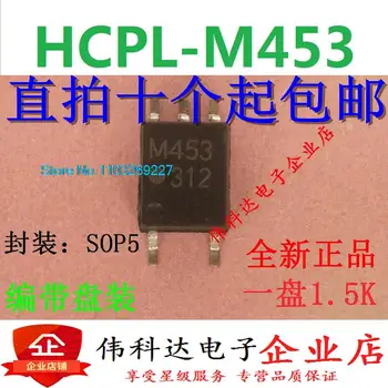 (20PCS/VELIKO) HCPL-M453 HCPLM453 M453 SOP5 Novo Izvirno Parka Moč čip